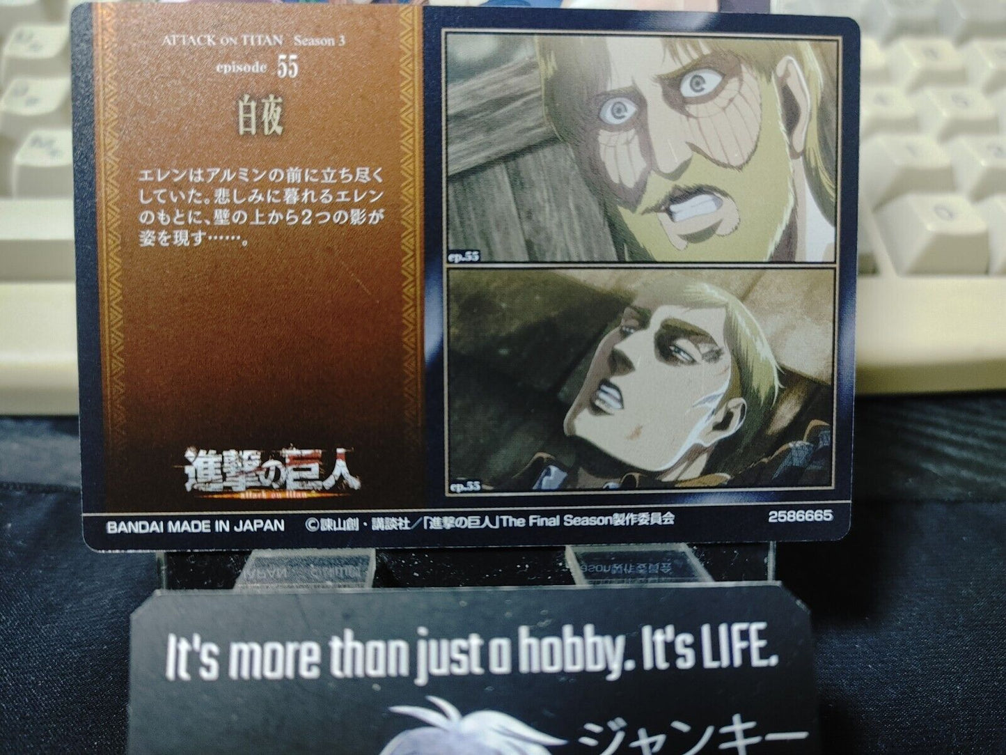 Attack on Titan Card Eren Mikasa Armin Titan 21 Collectible Release AoT JAPAN