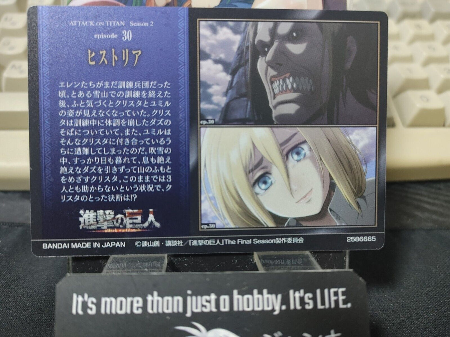 Attack on Titan Card Historia 14 Collectible Release AoT JAPAN