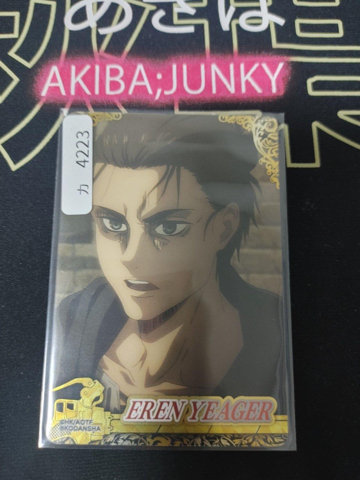 Attack on Titan Card Eren Yeager M Collectible Release AoT JAPAN