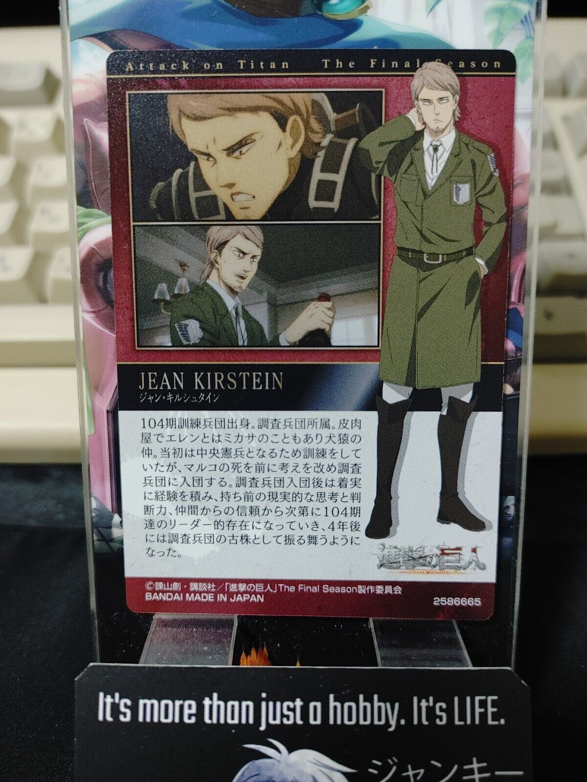 Attack on Titan Card Jean 05 Collectible Release AoT JAPAN