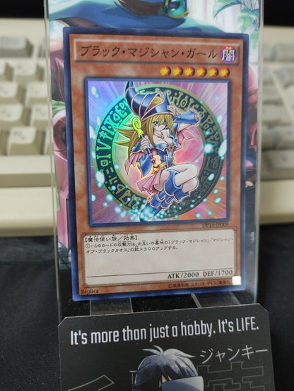 Dark Magician Girl DP16-JP009 Yu-Gi-Oh Yugioh Super Rare JAPAN UNCENSORED