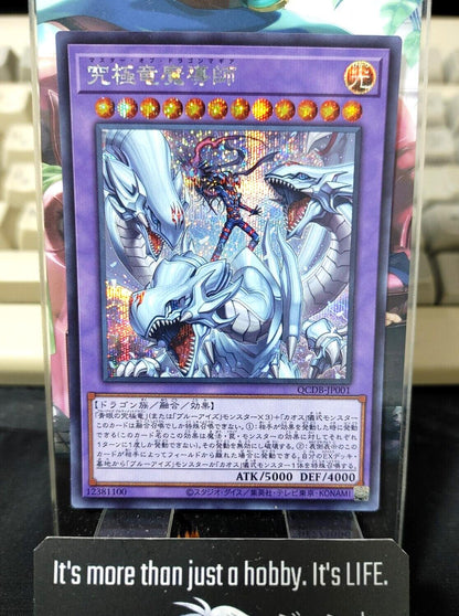 Dragon Magia Master QCDB-JP001 Yu-Gi-Oh Secret Rare Yugioh Konami JAPAN