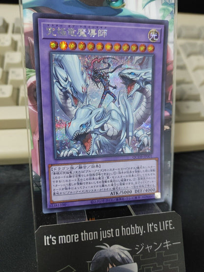 Dragon Magia Master QCDB-JP001 Yu-Gi-Oh Secret Rare Yugioh Konami JAPAN