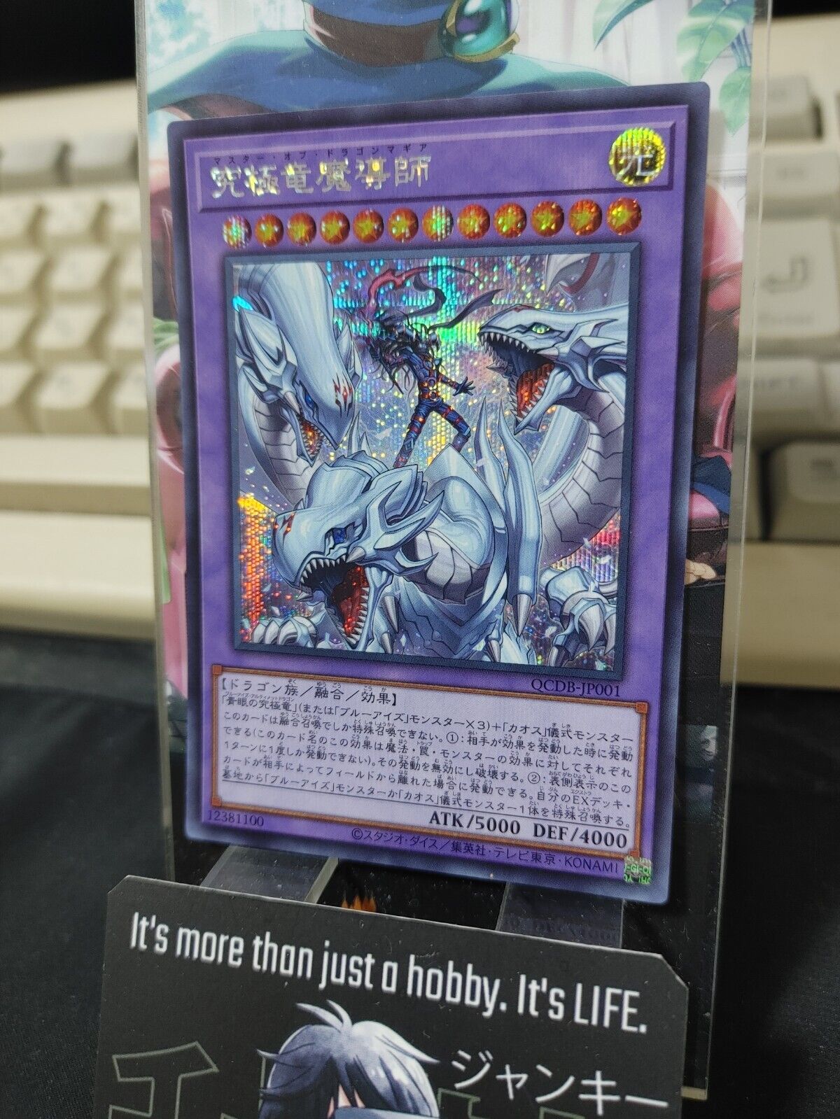 Dragon Magia Master QCDB-JP001 Yu-Gi-Oh Secret Rare Yugioh Konami JAPAN