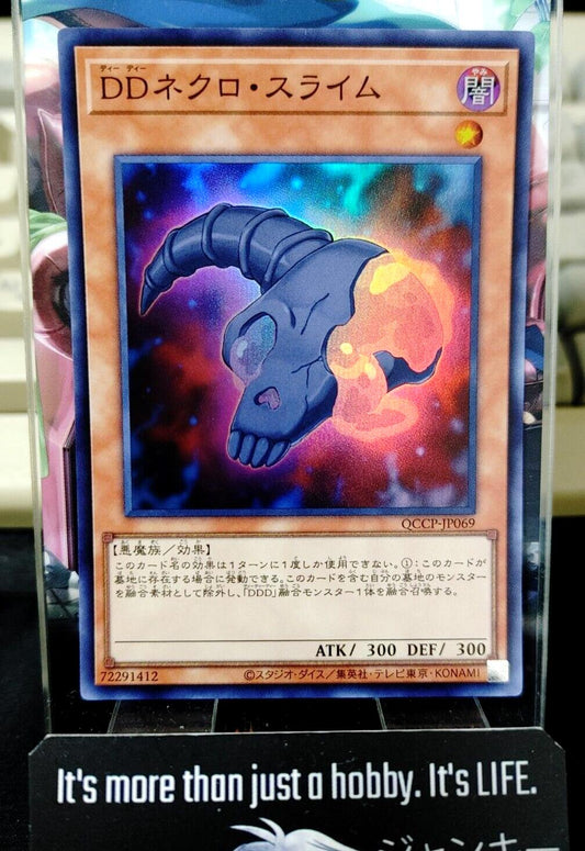 D/D Necro Slime QCCP-JP069 Super Rare Yu-Gi-Oh Yugioh OCG JAPAN