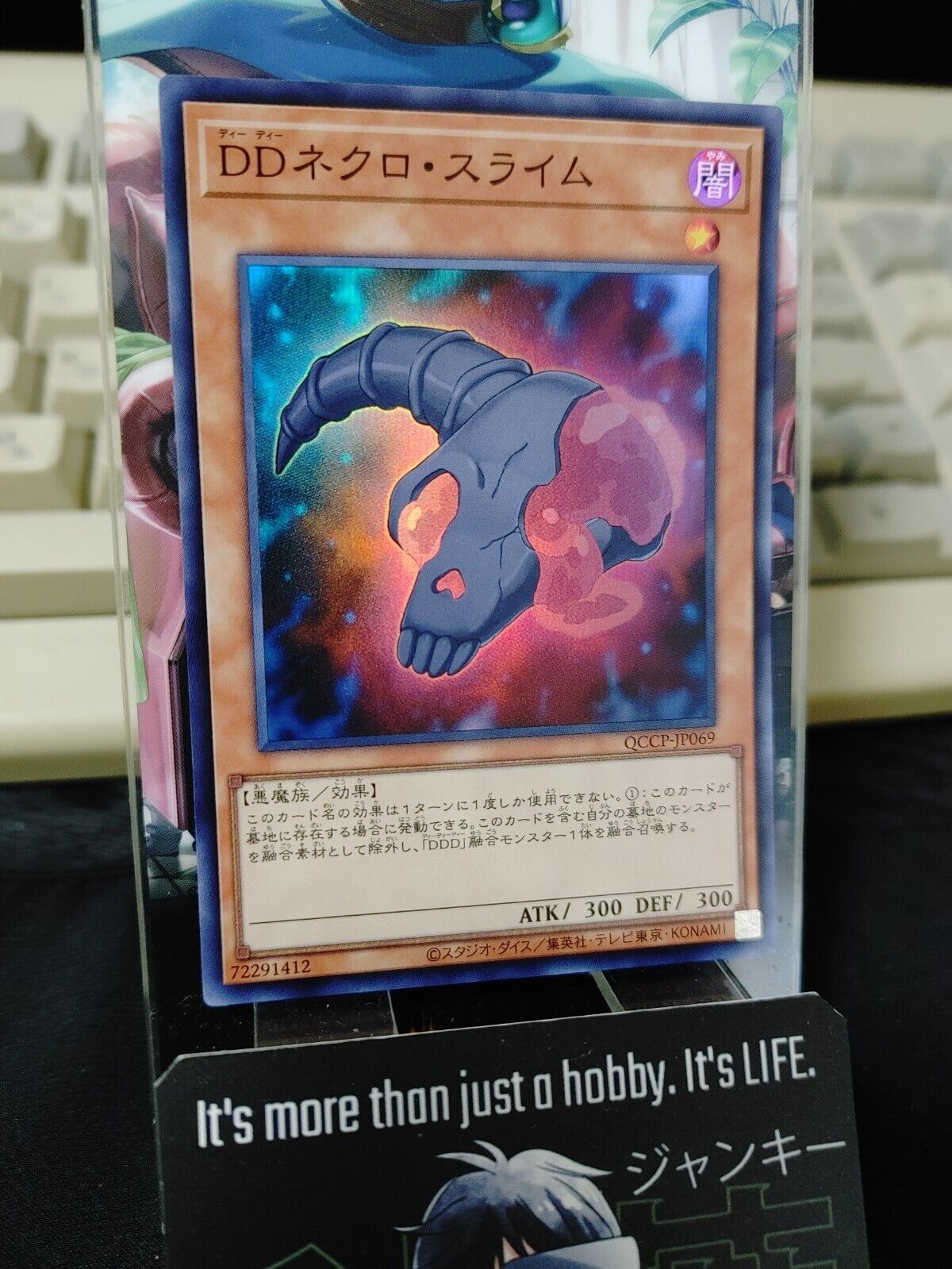 D/D Necro Slime QCCP-JP069 Super Rare Yu-Gi-Oh Yugioh OCG JAPAN