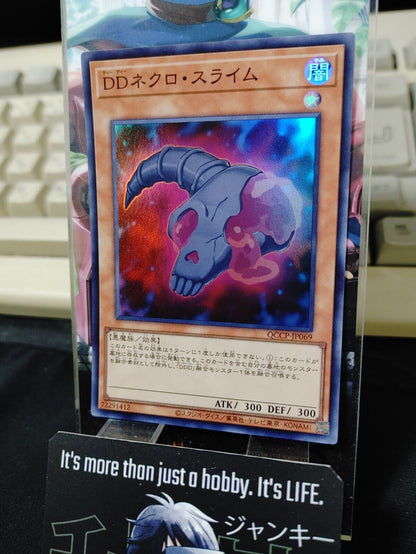 D/D Necro Slime QCCP-JP069 Super Rare Yu-Gi-Oh Yugioh OCG JAPAN