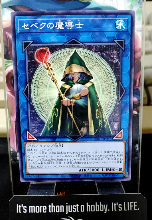 Sebek's Sorcerer PHNI-JP053 Yugioh OCG JAPAN