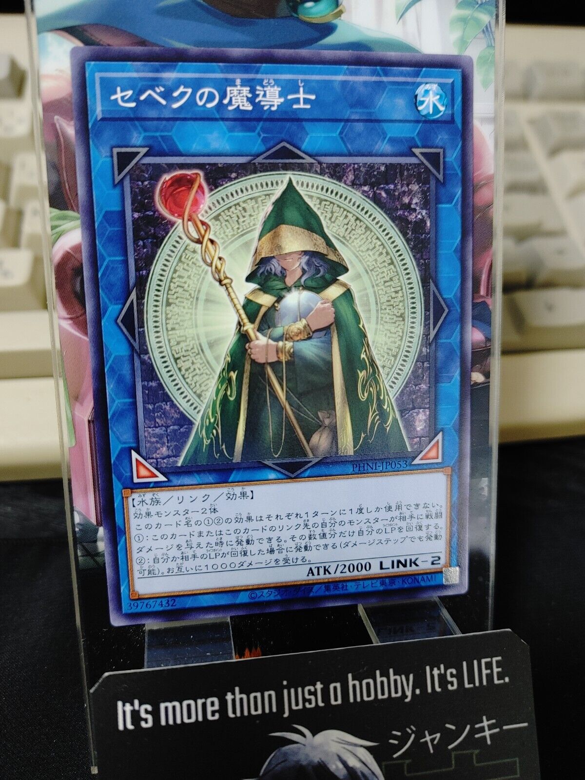 Sebek's Sorcerer PHNI-JP053 Yugioh OCG JAPAN