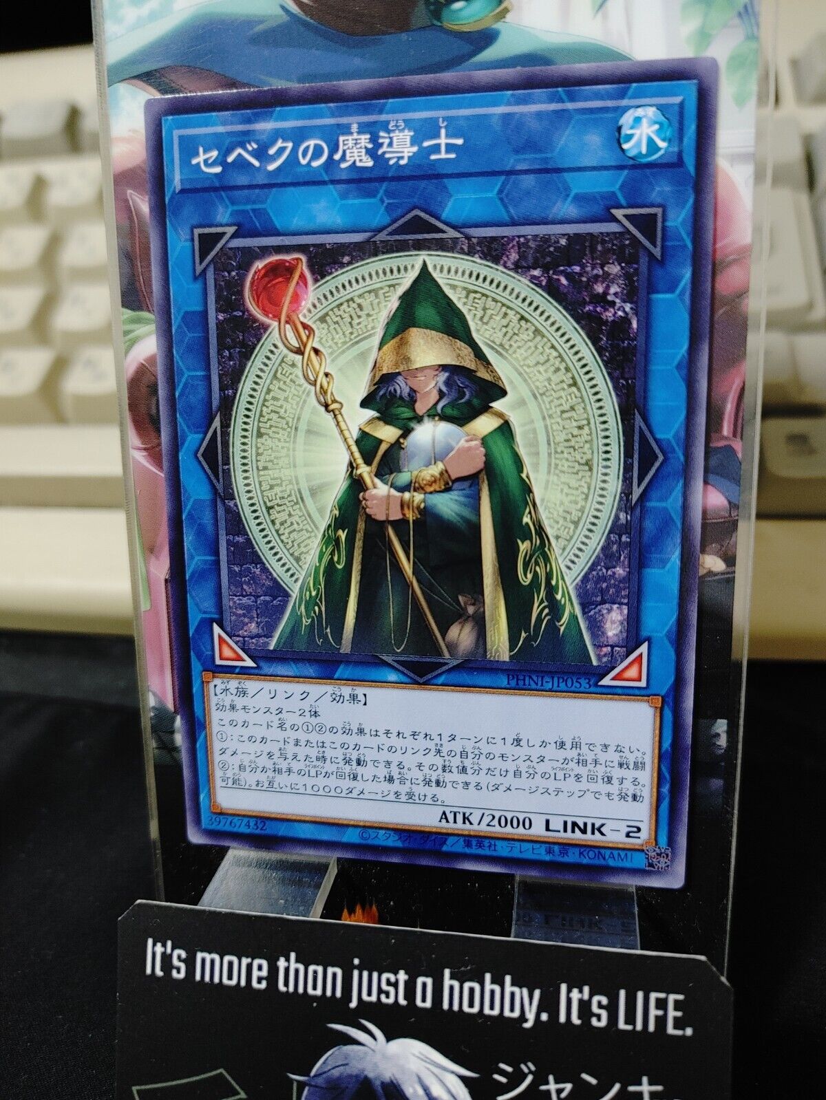 Sebek's Sorcerer PHNI-JP053 Yugioh OCG JAPAN