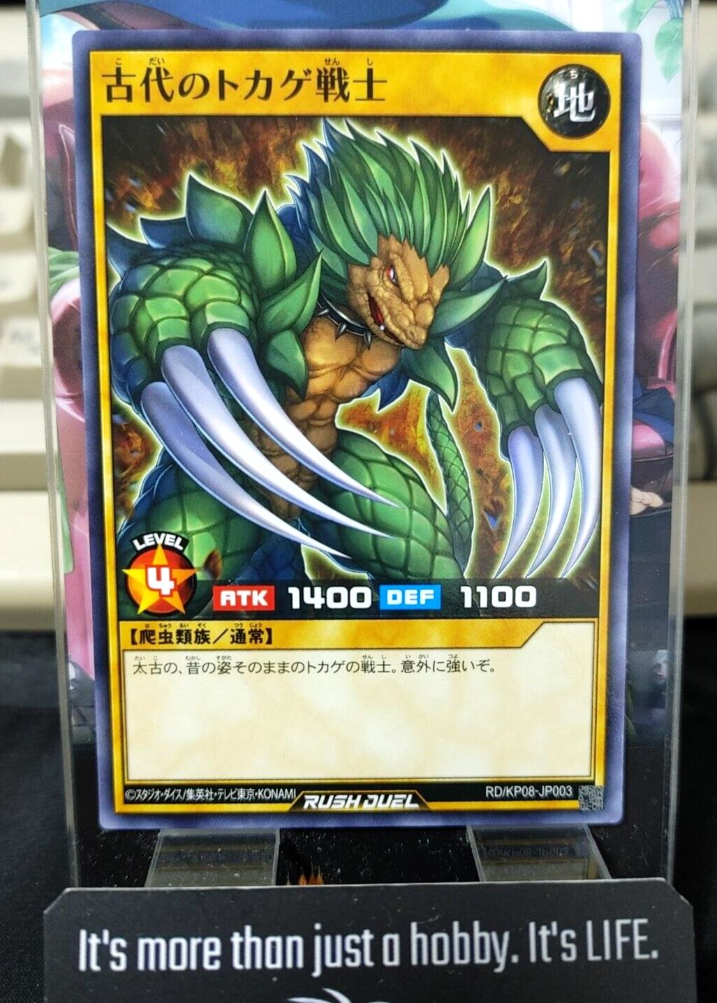 Yugioh RD/KP08-JP003 Ancient Lizard Warrior  Rush Duel JAPAN