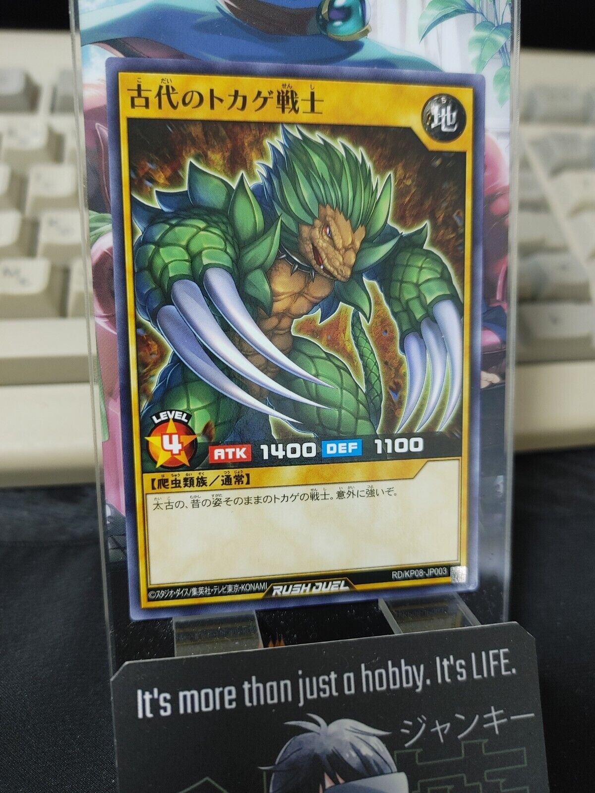 Yugioh RD/KP08-JP003 Ancient Lizard Warrior  Rush Duel JAPAN