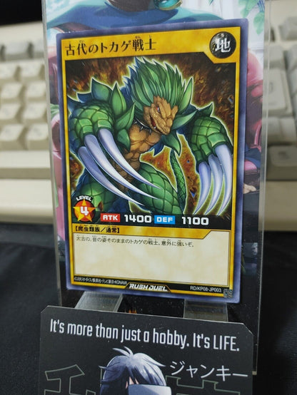 Yugioh RD/KP08-JP003 Ancient Lizard Warrior  Rush Duel JAPAN