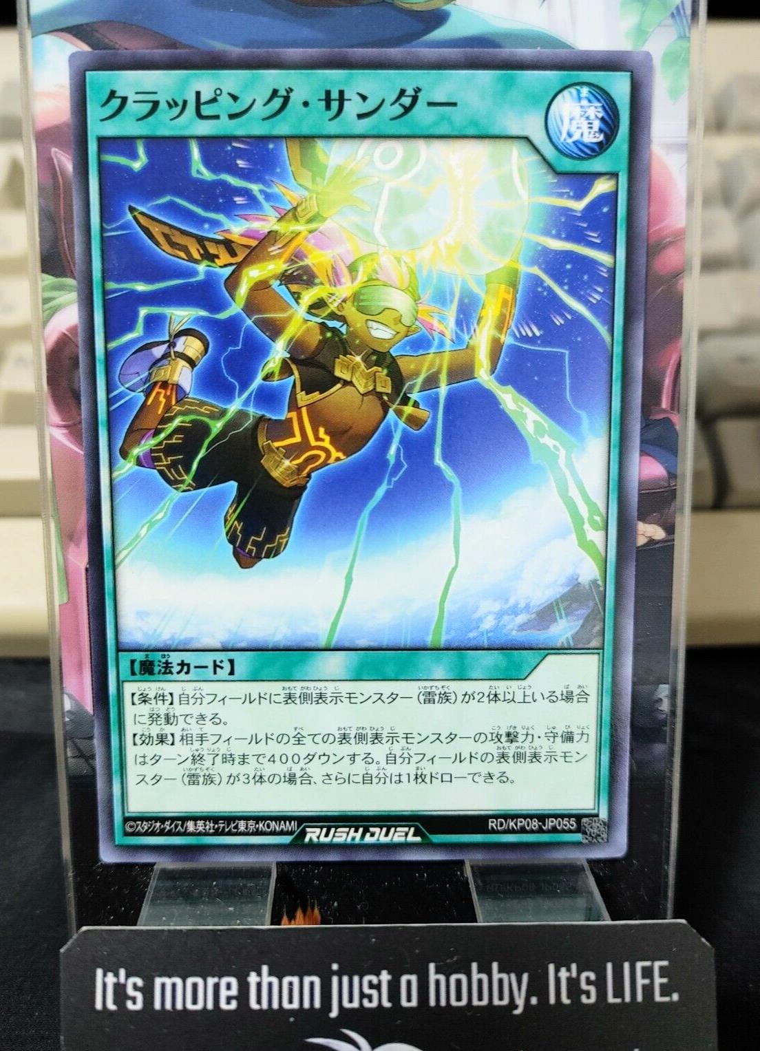 Yugioh RD/KP08-JP055 Clapping Thunder Rush Duel JAPAN