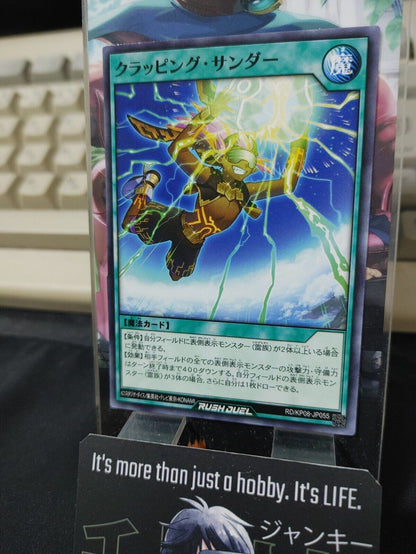 Yugioh RD/KP08-JP055 Clapping Thunder Rush Duel JAPAN