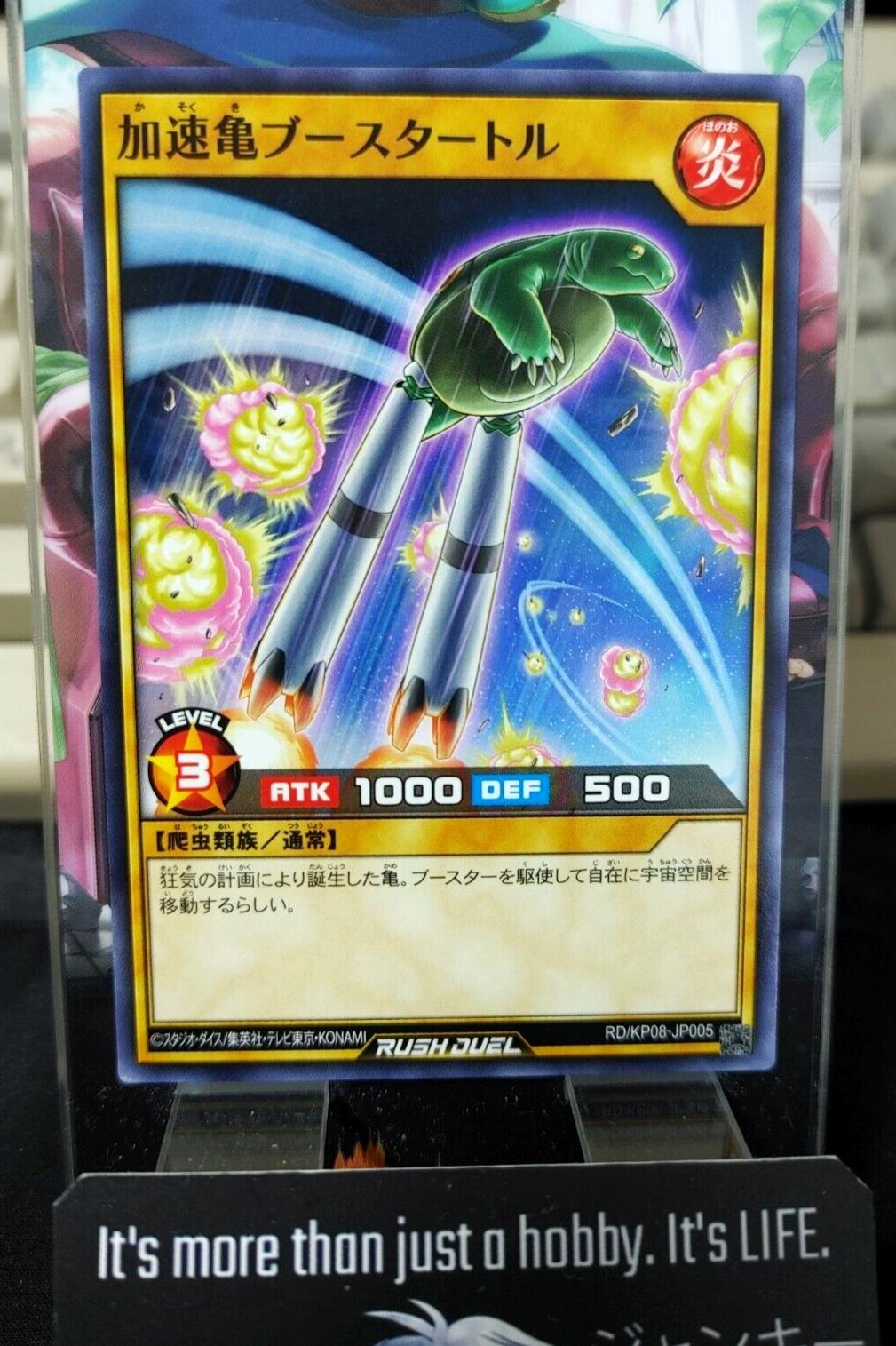 Yugioh RD/KP08-JP005 Boosturtle the Accelerated Turtle Rush Duel JAPAN