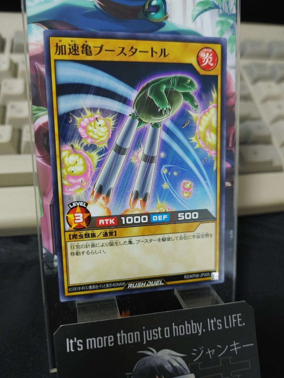 Yugioh RD/KP08-JP005 Boosturtle the Accelerated Turtle Rush Duel JAPAN