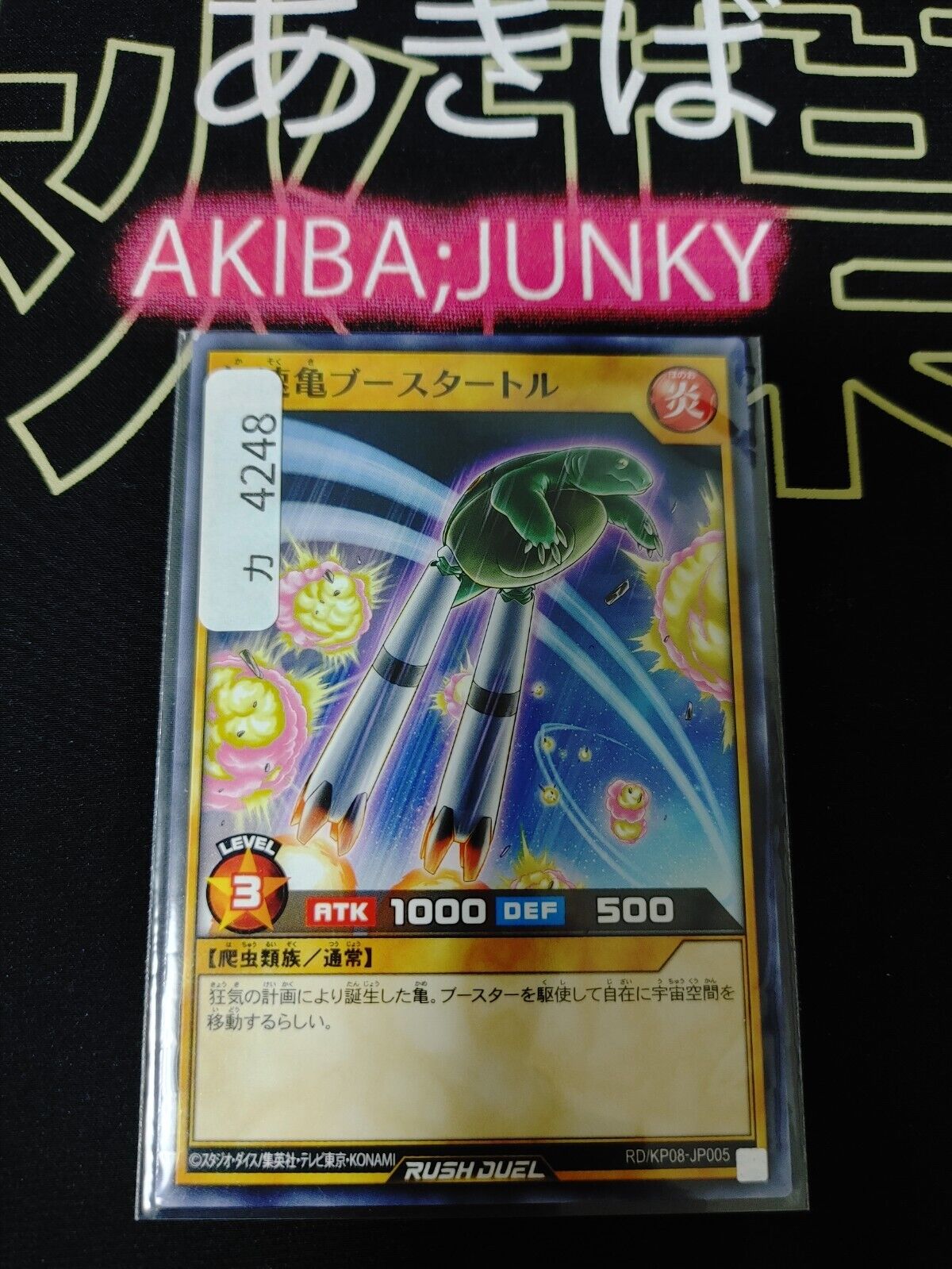 Yugioh RD/KP08-JP005 Boosturtle the Accelerated Turtle Rush Duel JAPAN