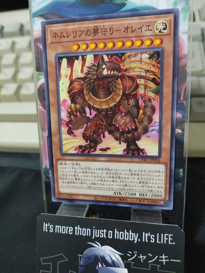 Nemurelia's Dream Defender - Oreiller CYAC-JP016 Yugioh OCG JAPAN