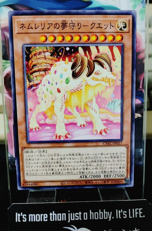 Nemurelia's Dream Defender - Couette CYAC-JP017 Yugioh OCG JAPAN