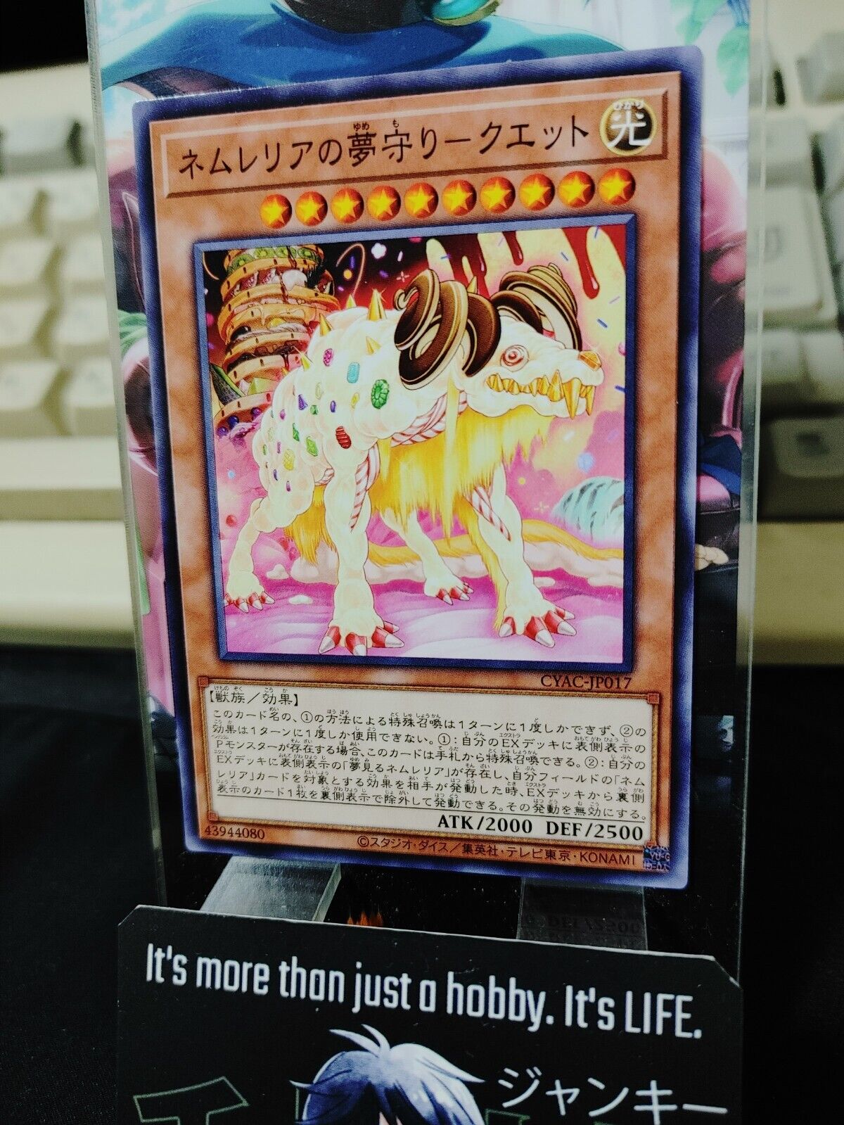 Nemurelia's Dream Defender - Couette CYAC-JP017 Yugioh OCG JAPAN