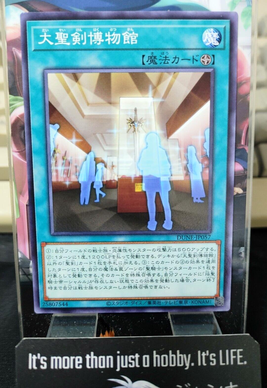 The Noble Arms Museum DUNE-JP057 Yugioh OCG JAPAN