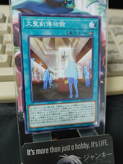 The Noble Arms Museum DUNE-JP057 Yugioh OCG JAPAN