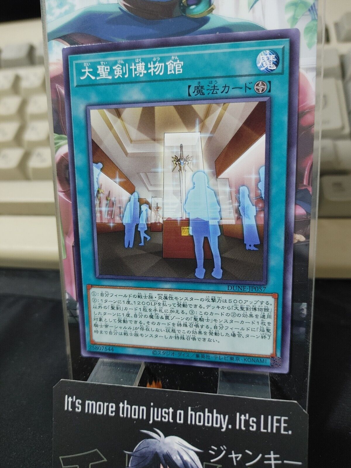 The Noble Arms Museum DUNE-JP057 Yugioh OCG JAPAN