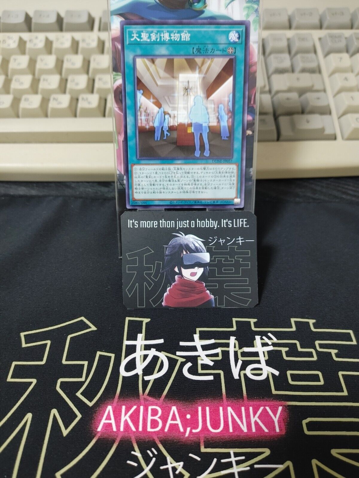 The Noble Arms Museum DUNE-JP057 Yugioh OCG JAPAN