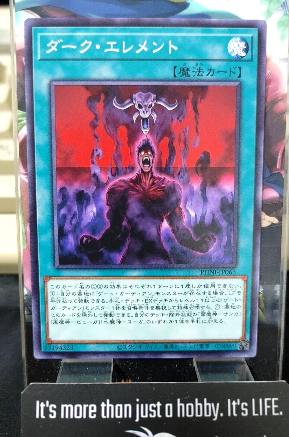 Dark Element PHNI-JP063 Yugioh OCG JAPAN