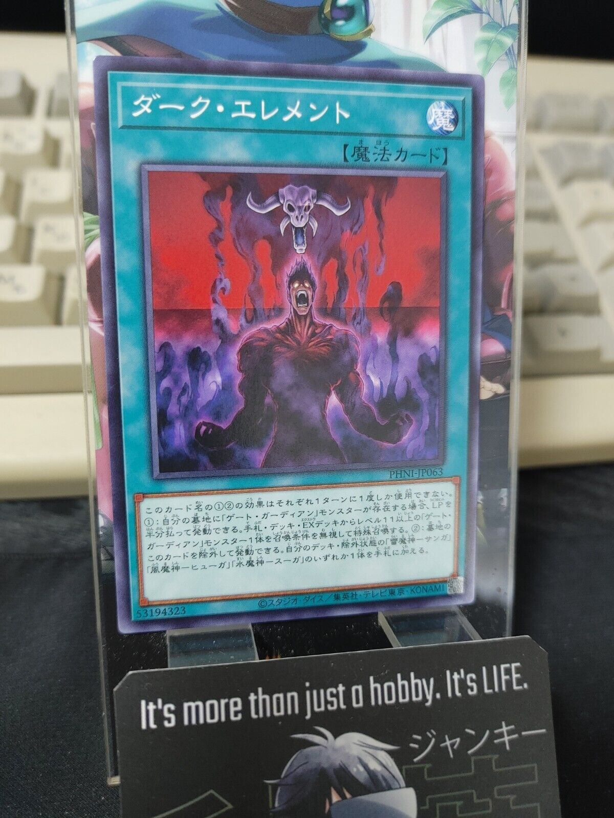 Dark Element PHNI-JP063 Yugioh OCG JAPAN