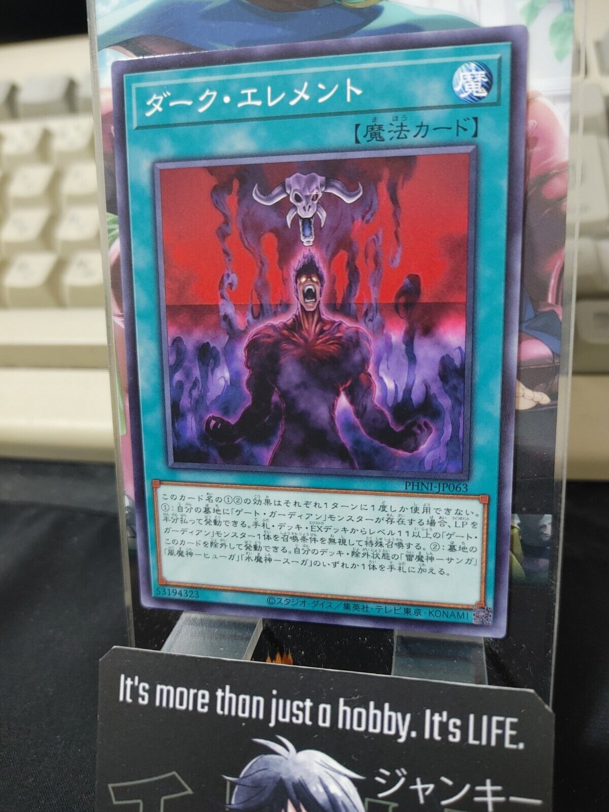 Dark Element PHNI-JP063 Yugioh OCG JAPAN