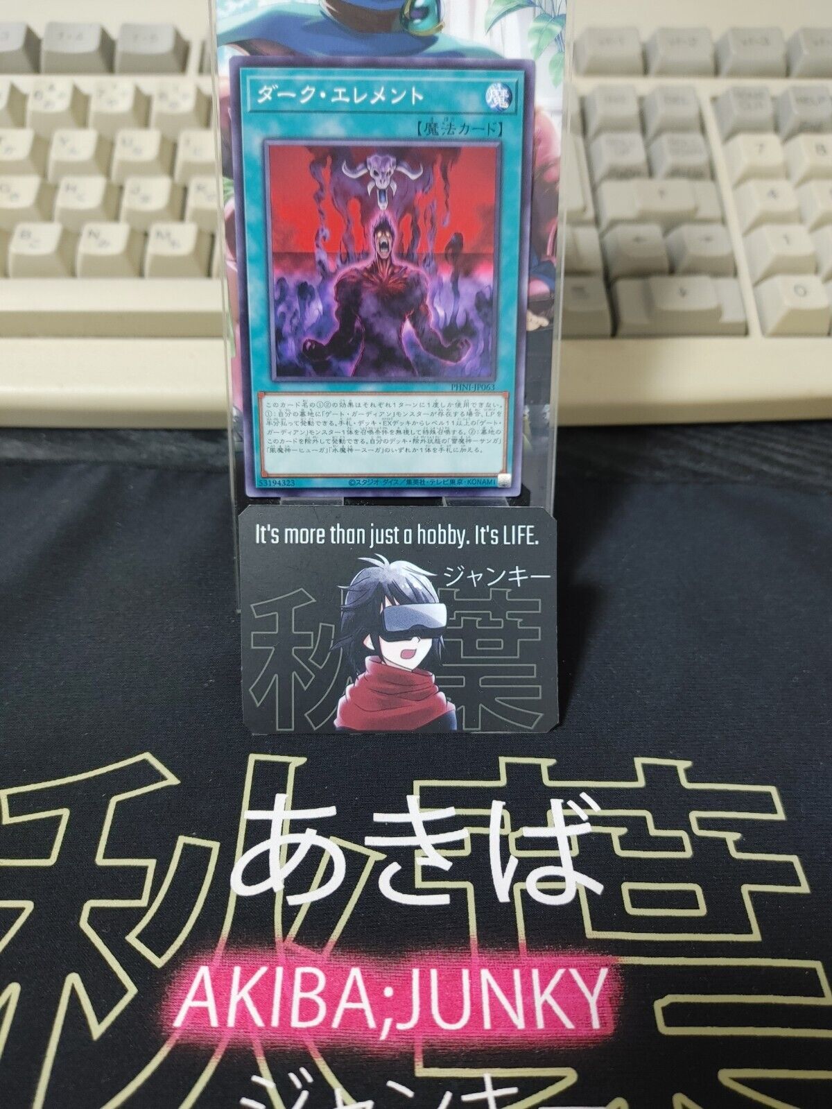 Dark Element PHNI-JP063 Yugioh OCG JAPAN