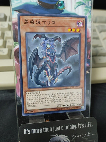 Malice, Lady of Lament ETCO-JP035 Yugioh OCG JAPAN