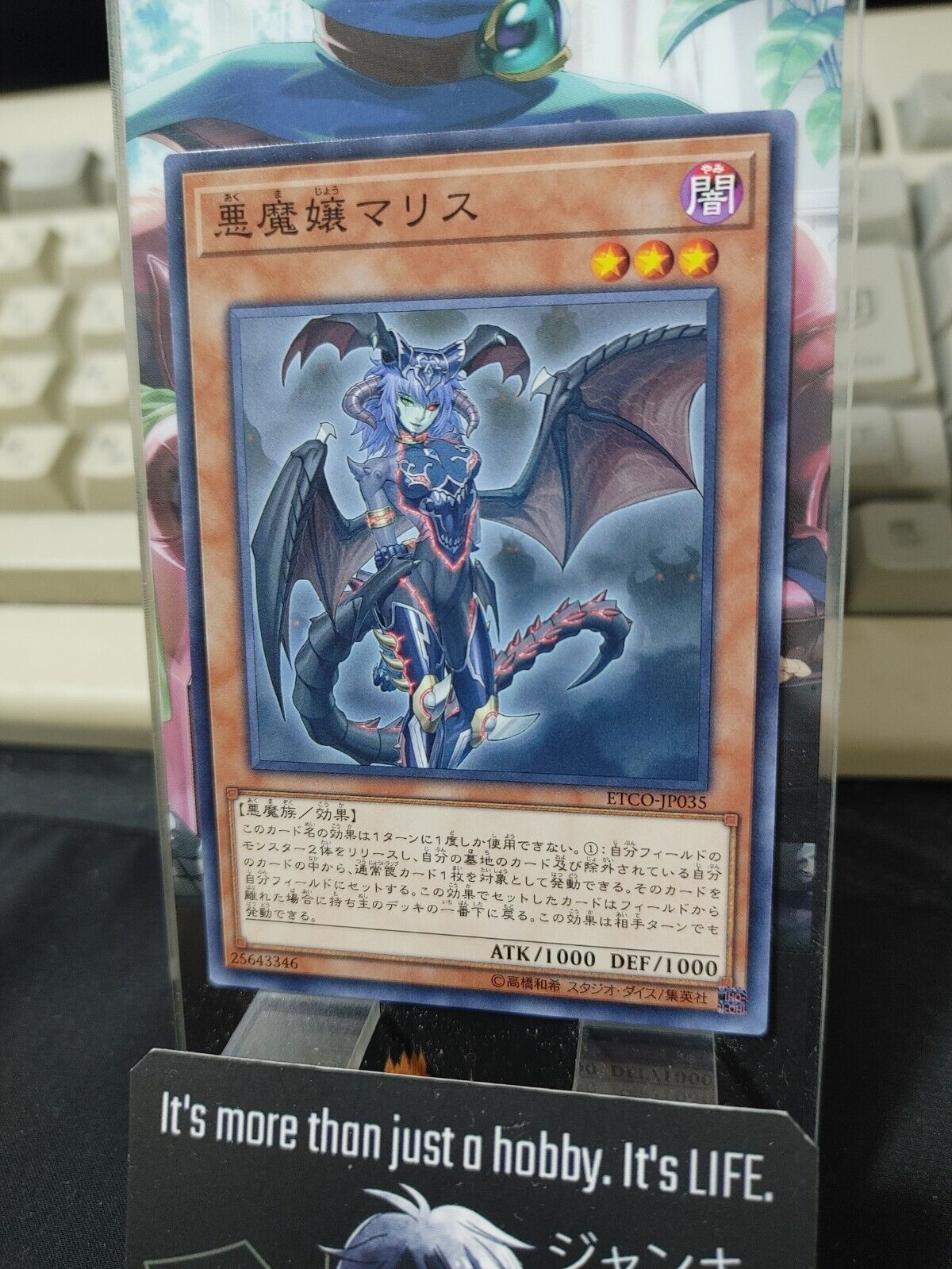 Malice, Lady of Lament ETCO-JP035 Yugioh OCG JAPAN