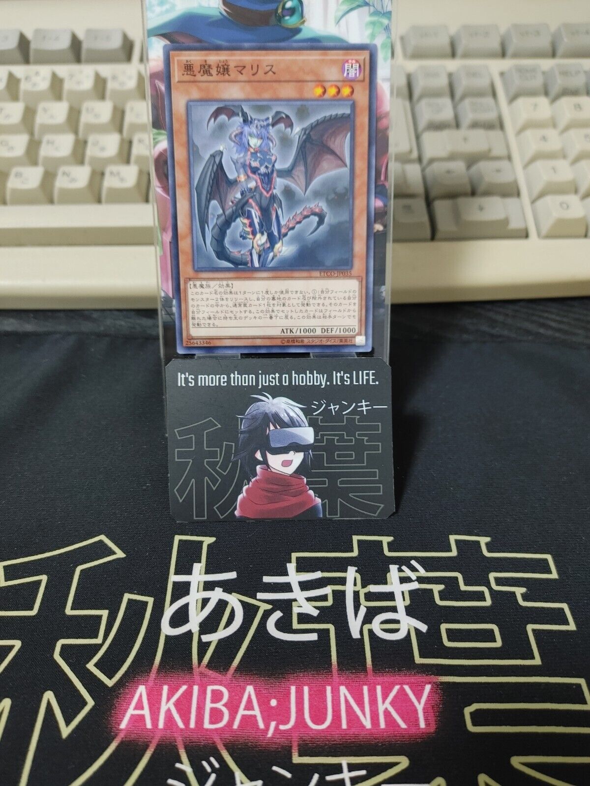 Malice, Lady of Lament ETCO-JP035 Yugioh OCG JAPAN