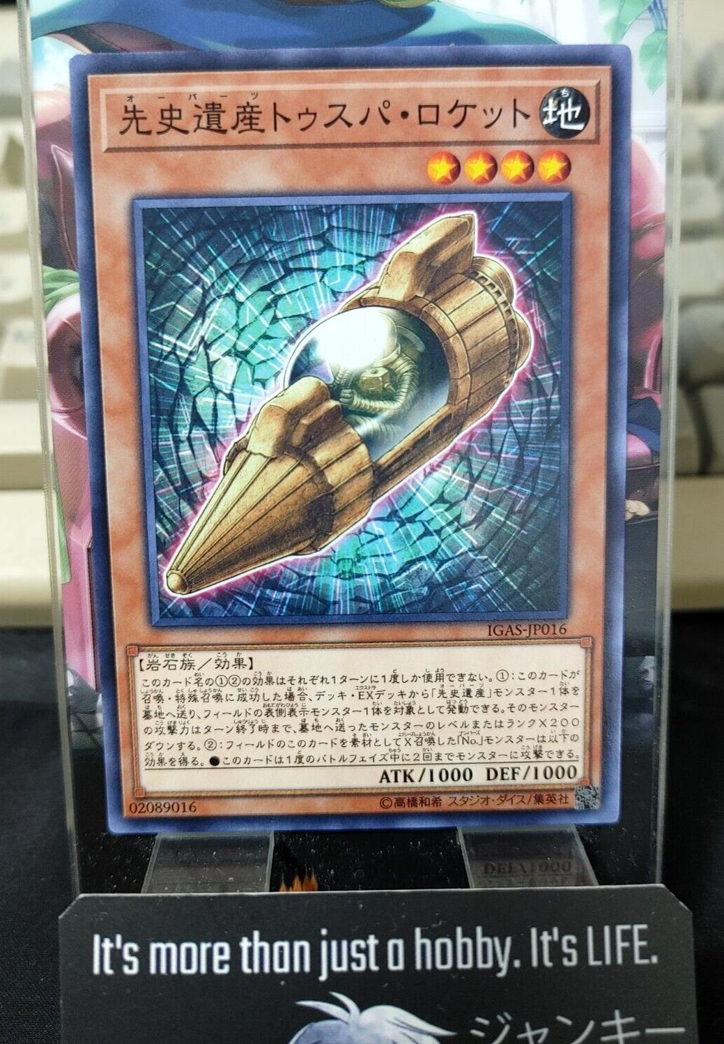 Chronomaly Tuspa Rocket IGAS-JP016 Yugioh OCG JAPAN