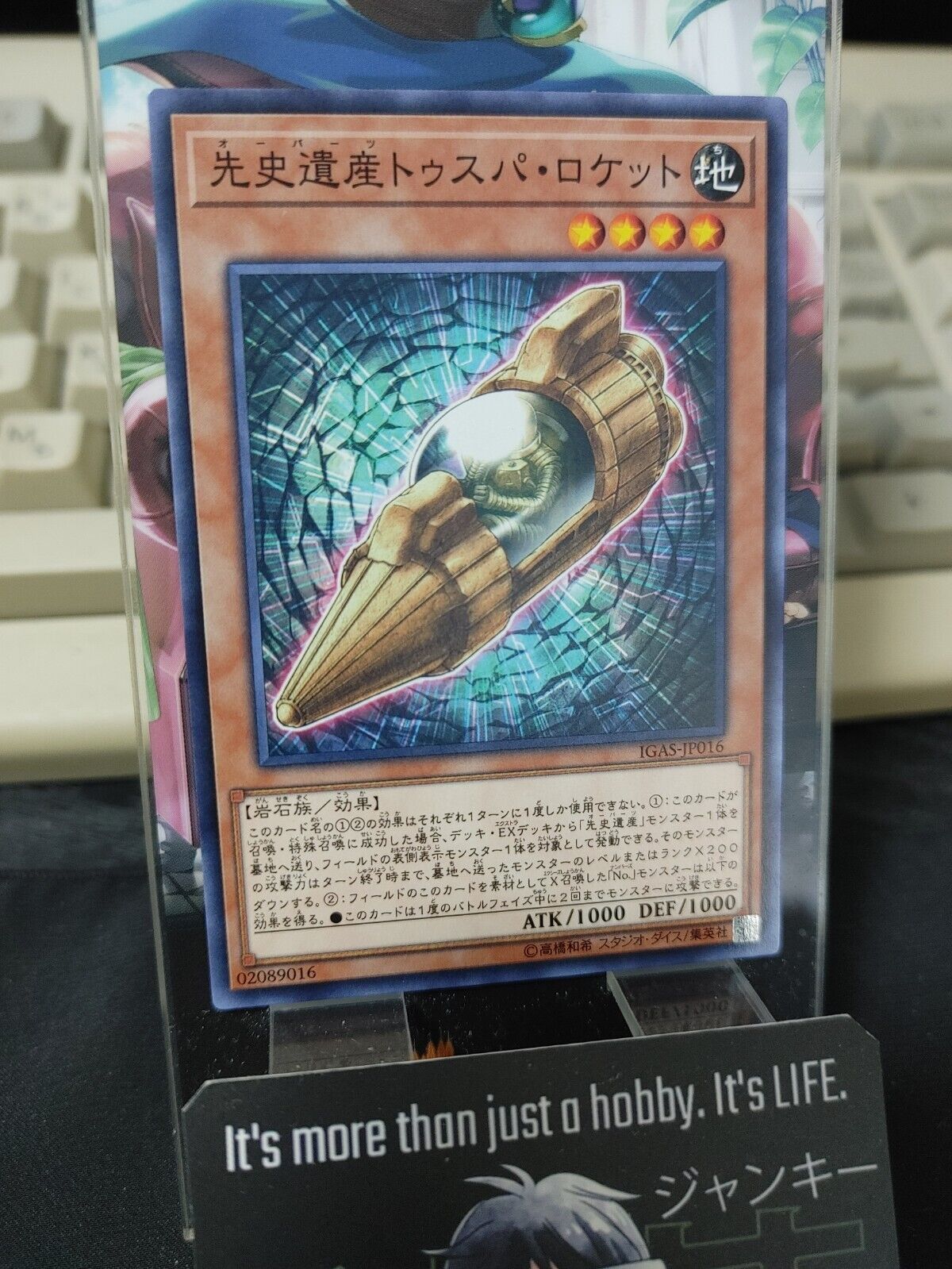 Chronomaly Tuspa Rocket IGAS-JP016 Yugioh OCG JAPAN