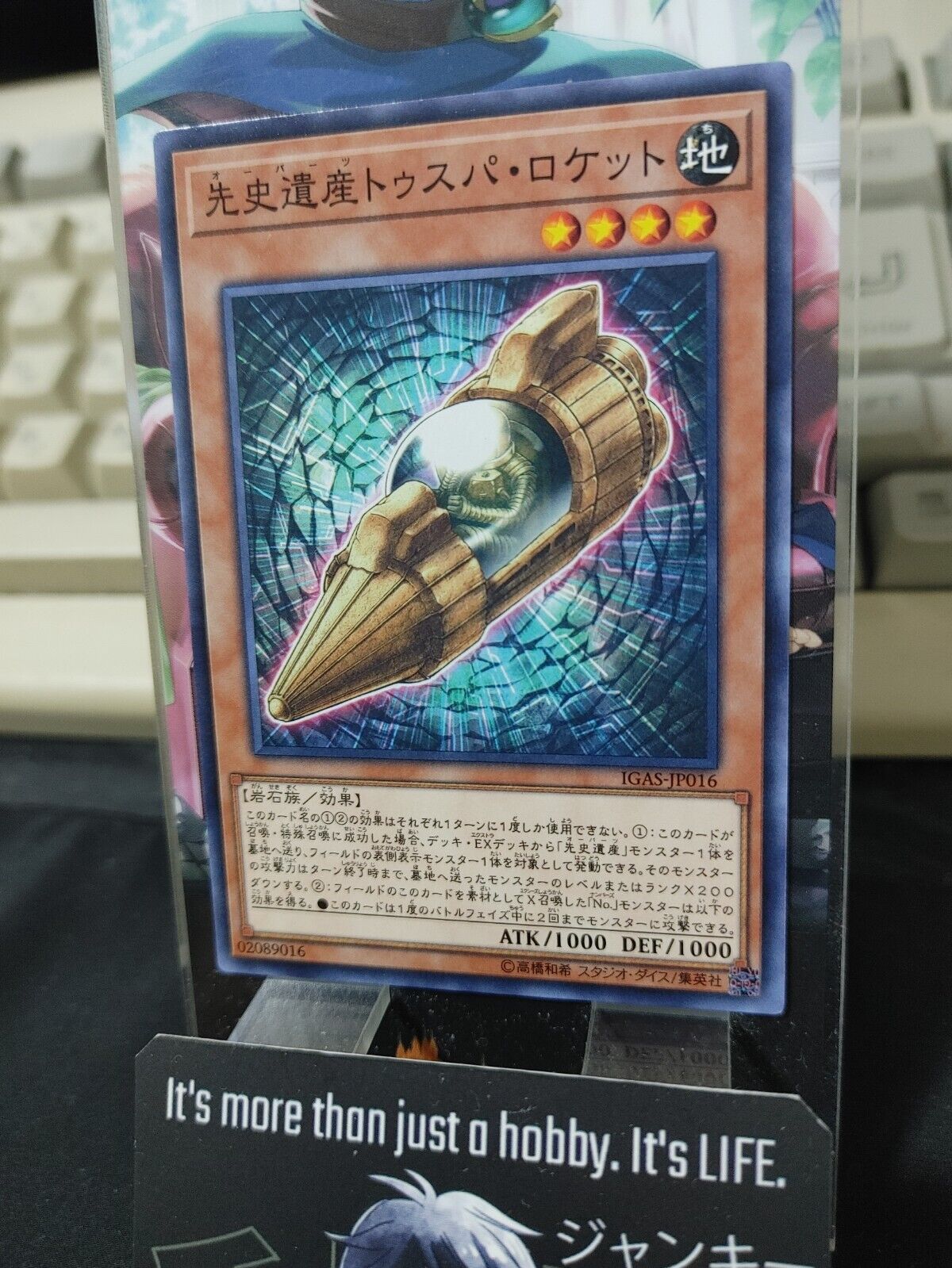 Chronomaly Tuspa Rocket IGAS-JP016 Yugioh OCG JAPAN