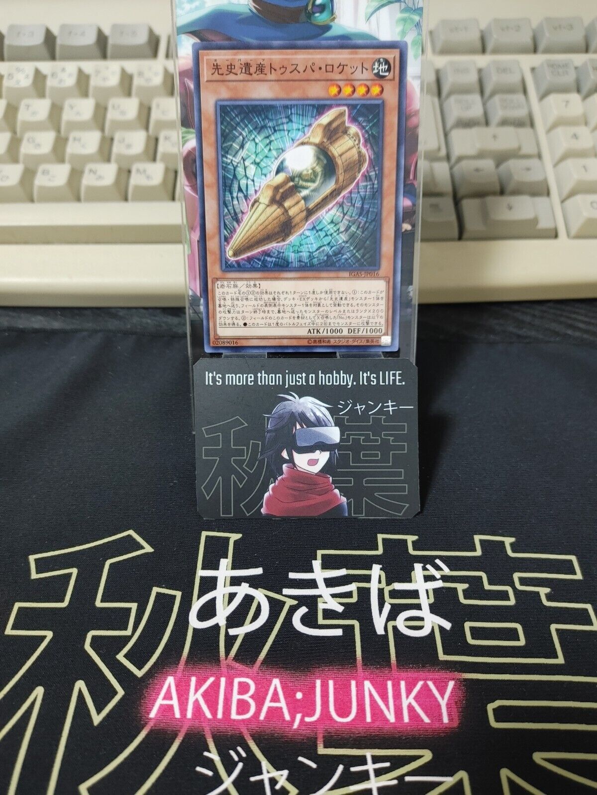 Chronomaly Tuspa Rocket IGAS-JP016 Yugioh OCG JAPAN