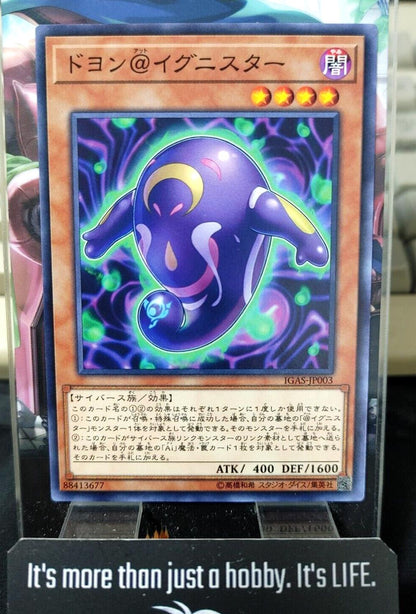 Doyon @Ignister IGAS-JP003 Yugioh OCG JAPAN