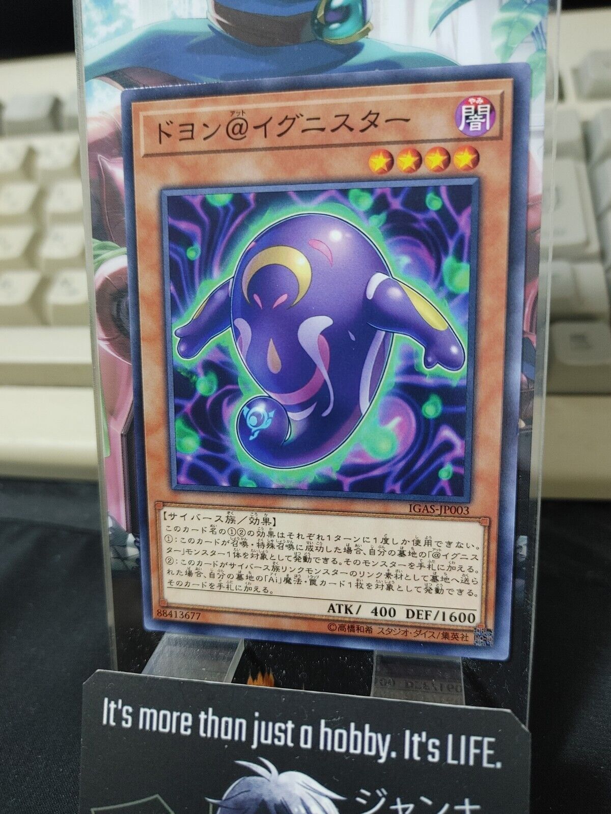 Doyon @Ignister IGAS-JP003 Yugioh OCG JAPAN