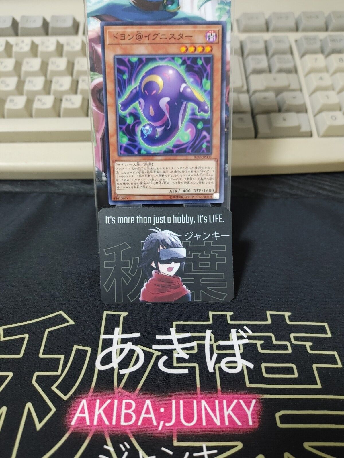 Doyon @Ignister IGAS-JP003 Yugioh OCG JAPAN