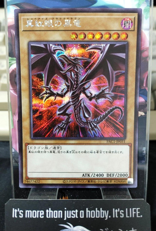 Red Eyes Black Dragon PAC1-JP031 Yu-Gi-Oh Secret Rare Yugioh OCG Alt Art JAPAN