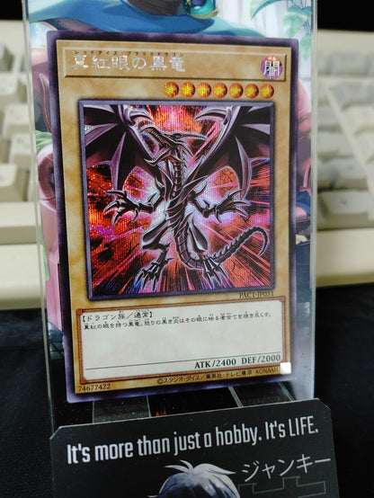 Red Eyes Black Dragon PAC1-JP031 Yu-Gi-Oh Secret Rare Yugioh OCG Alt Art JAPAN