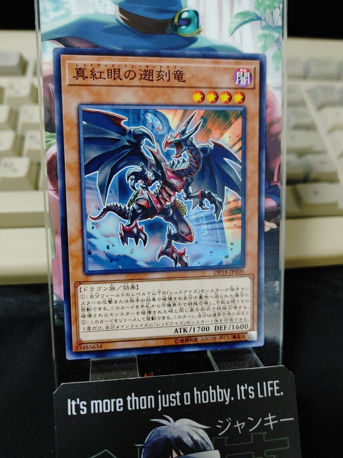 Red-Eyes Retro Dragon Yu-Gi-Oh DP18-JP005 Yugioh OCG Konami JAPAN