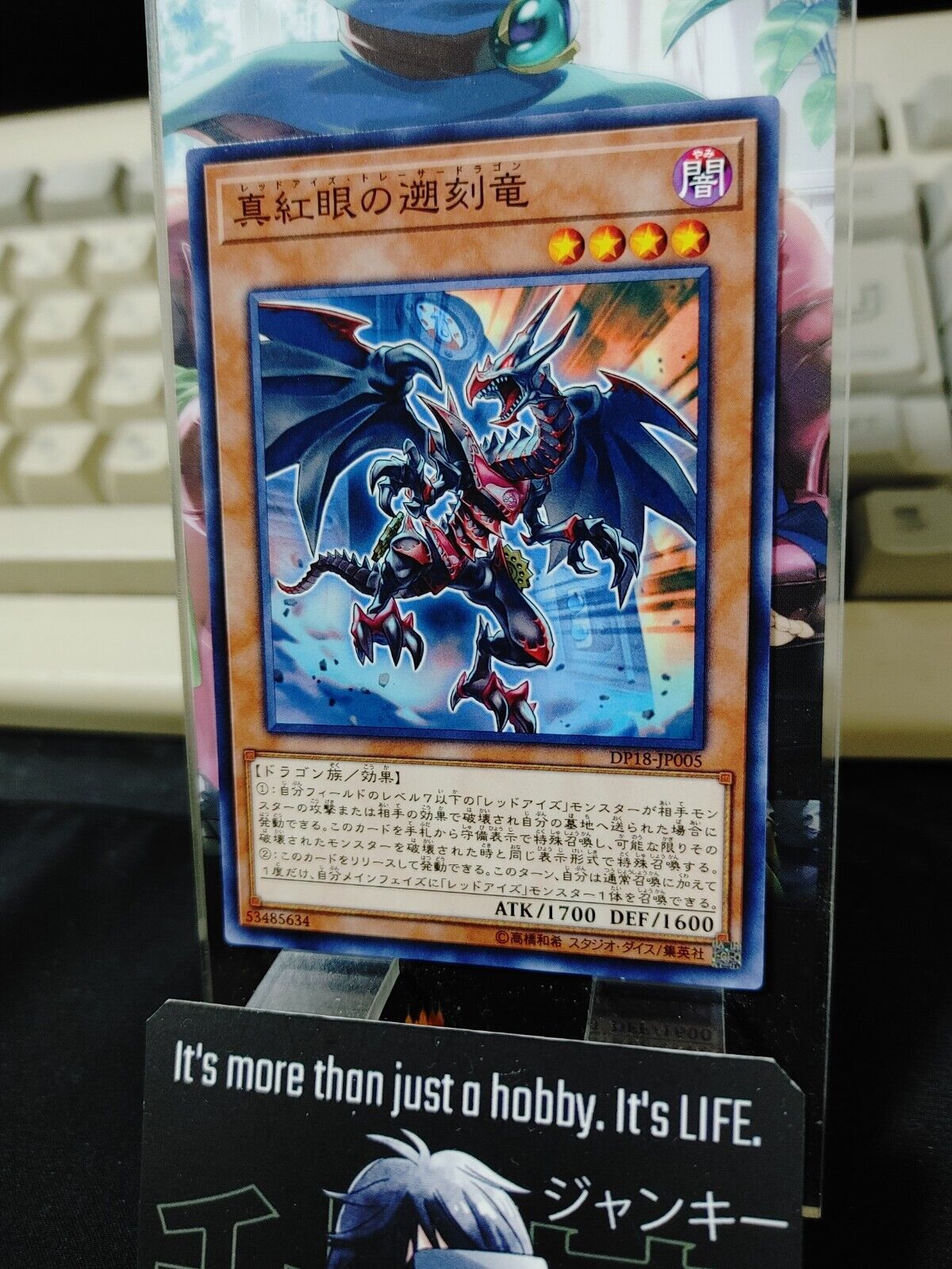 Red-Eyes Retro Dragon Yu-Gi-Oh DP18-JP005 Yugioh OCG Konami JAPAN