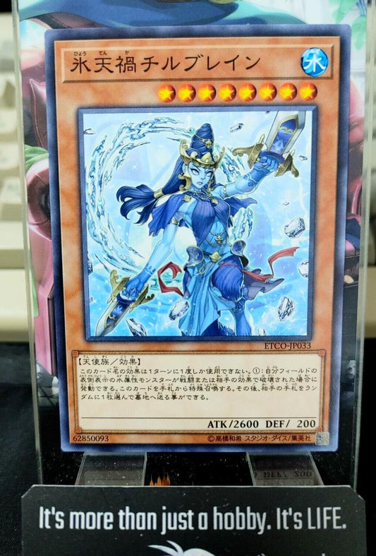 Cataclysmic Crisp Chillbrain Yu-Gi-Oh ETCO-JP033 Yugioh OCG Konami JAPAN