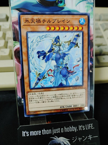 Cataclysmic Crisp Chillbrain Yu-Gi-Oh ETCO-JP033 Yugioh OCG Konami JAPAN