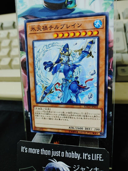 Cataclysmic Crisp Chillbrain Yu-Gi-Oh ETCO-JP033 Yugioh OCG Konami JAPAN